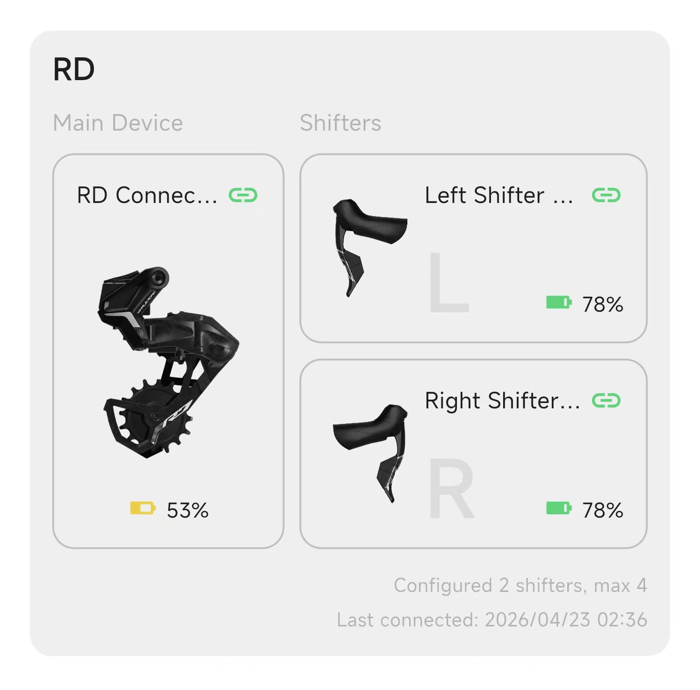 APP：全部已连接